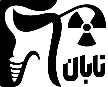 لوگوی کلینیک